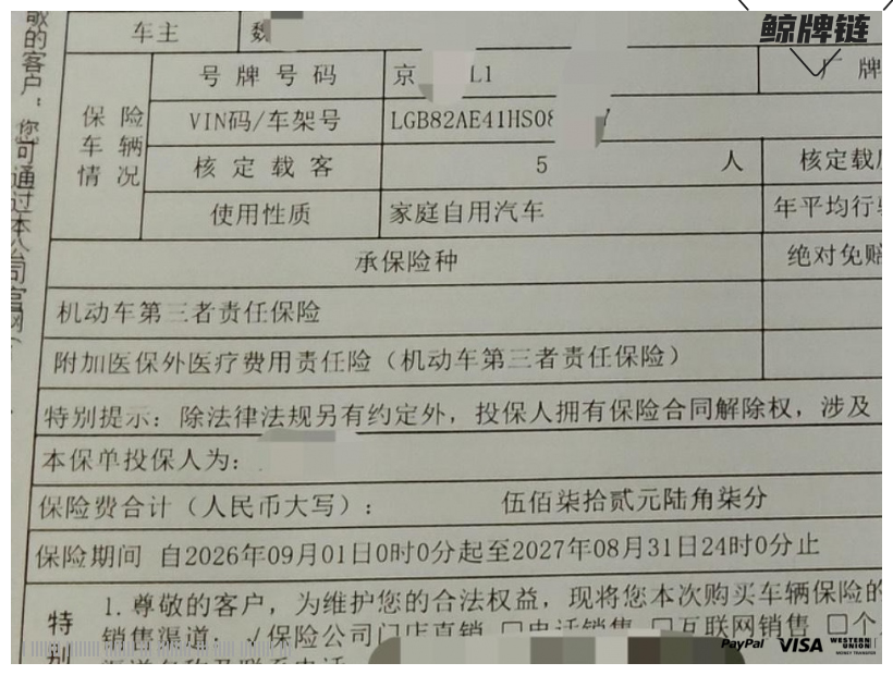 鲸牌链-京牌车长租平台-闲置京牌车长租：2000 元/月 其他东风启辰T70 5座 汽油小轿车 尾号1 