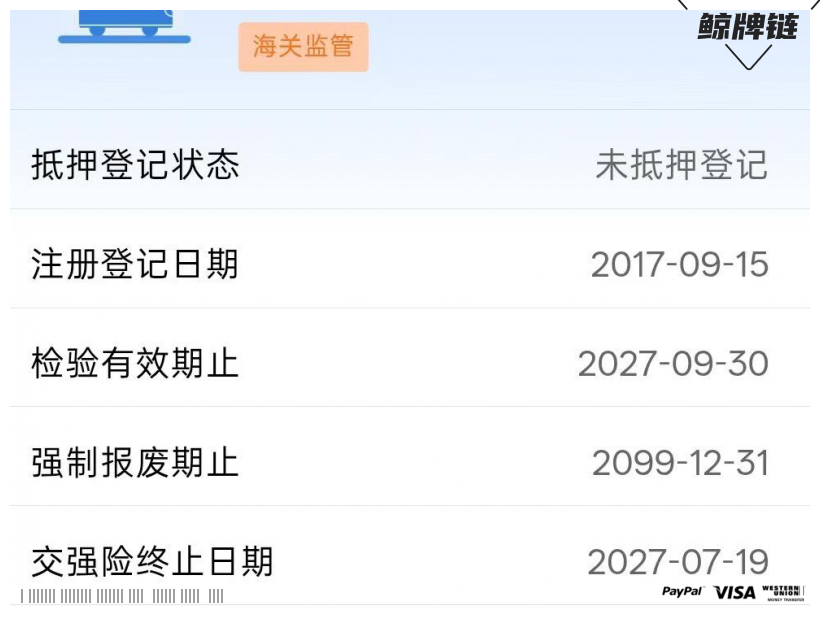 鲸牌链-京牌车长租平台-闲置京牌车长租：3200 元/月 宝马BMW x3 5座 汽油SUV 尾号8 