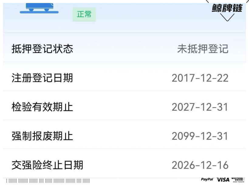 鲸牌链-京牌车长租平台-闲置京牌车长租：2999 元/月 奥迪Q5 5座 汽油SUV 尾号9 