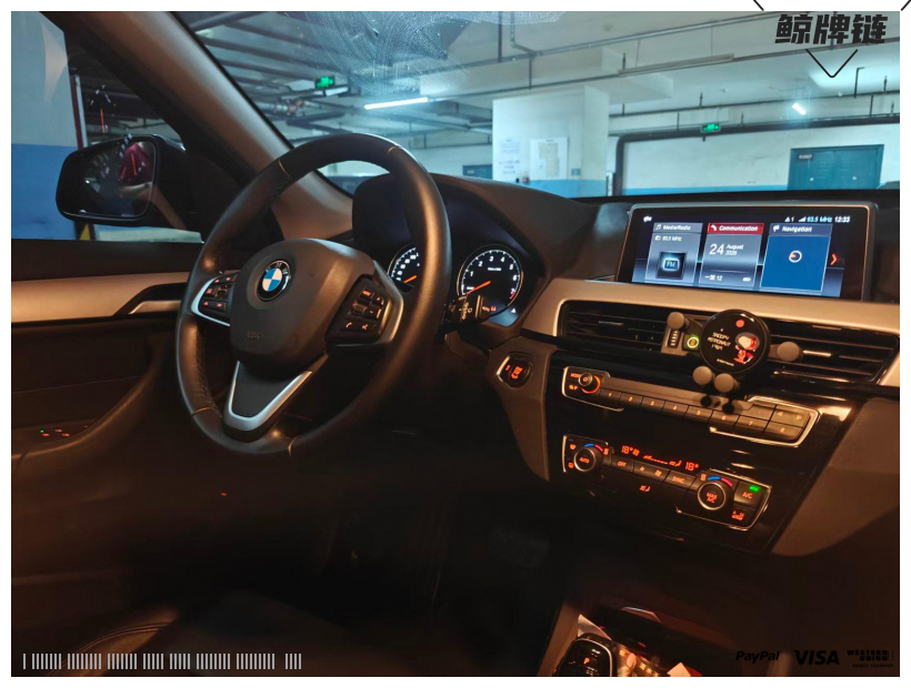 鲸牌链-京牌车长租平台-闲置京牌车长租：2800 元/月 宝马BMW X1 5座 汽油小轿车 尾号3 