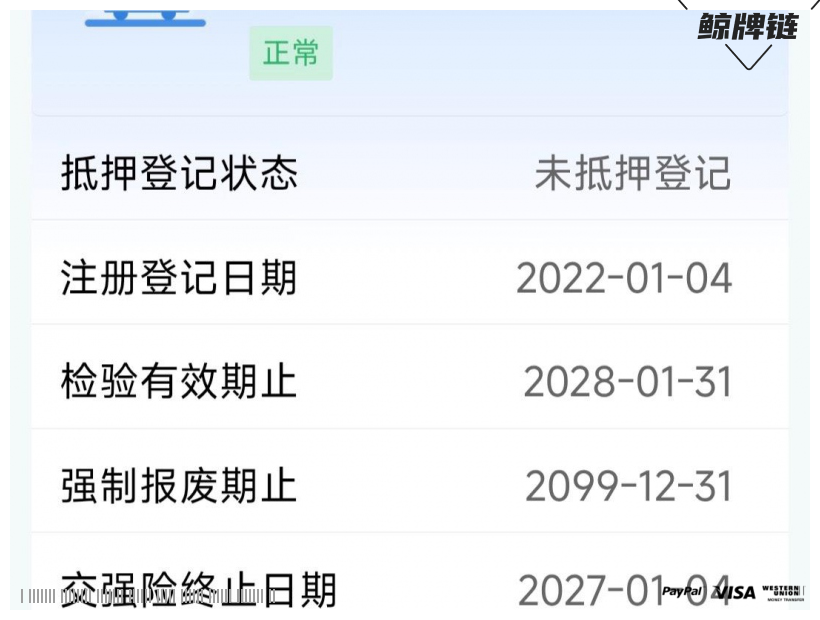 鲸牌链-京牌车长租平台-闲置京牌车长租：3900 元/月 丰田皇冠陆放HEV四驱 7座 混动小轿车 尾号0 