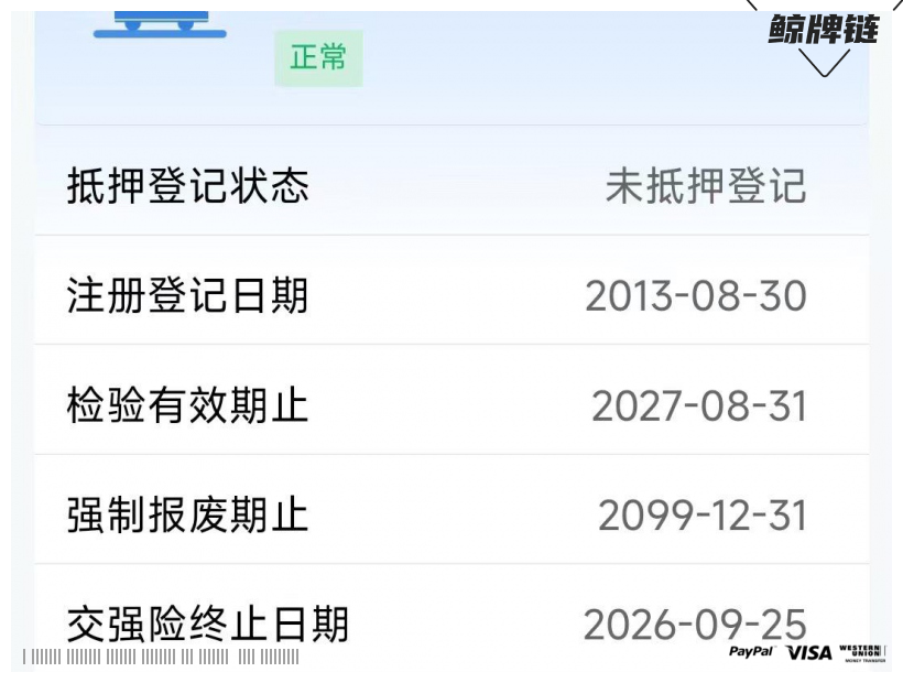 鲸牌链-京牌车长租平台-闲置京牌车长租：2300 元/月 别克GL8 2.4L 7座 汽油商务车 尾号2 