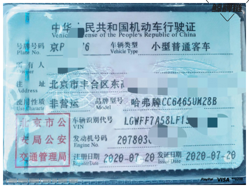 鲸牌链-京牌车长租平台-闲置京牌车长租：3000 元/月 长城哈弗F7四驱顶配 5座 汽油SUV 尾号6 