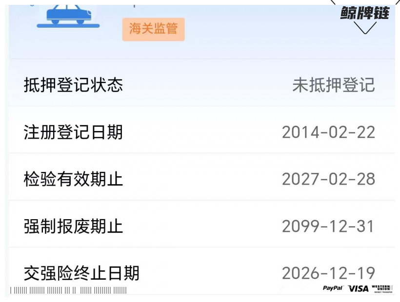 鲸牌链-京牌车长租平台-闲置京牌车长租：3000 元/月 宝马BMW X3 X28i 5座 汽油小轿车 尾号6 