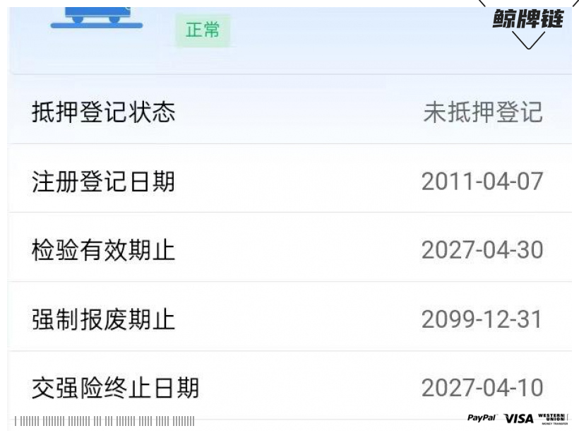 鲸牌链-京牌车长租平台-闲置京牌车长租：2580 元/月 奥迪A6 5座 汽油小轿车 尾号0 