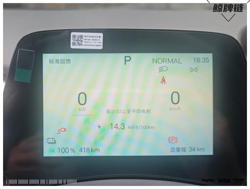 鲸牌链-京牌车长租平台-闲置京牌车长租：3000 元/月 比亚迪海豚自由版本 5座 纯电小轿车 尾号7 