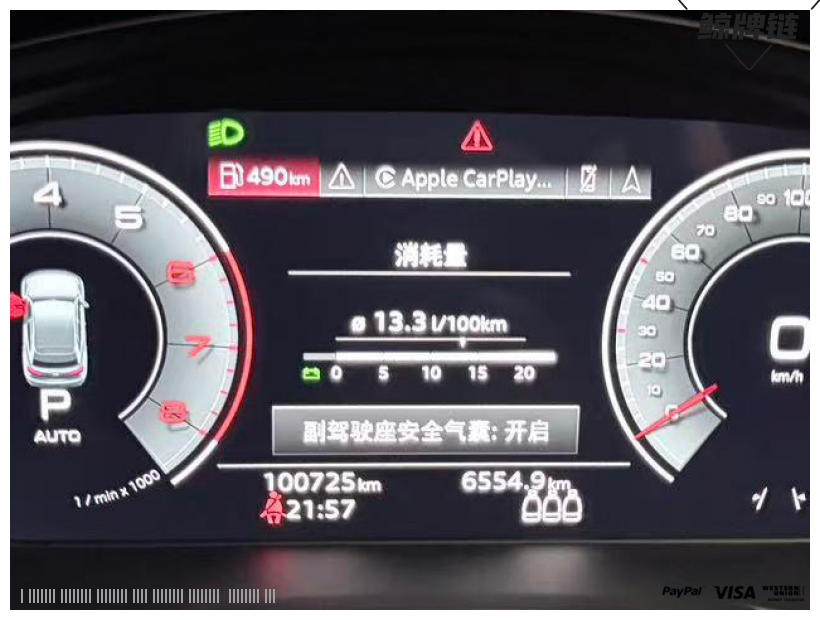 鲸牌链-京牌车长租平台-闲置京牌车长租：5500 元/月 奥迪Q5L 5座 汽油SUV 尾号5 