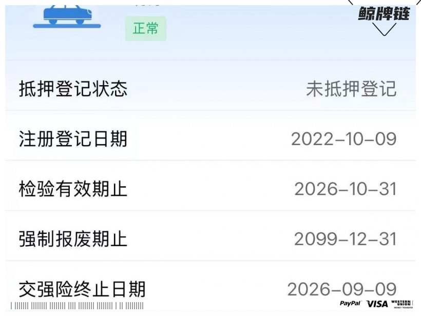 鲸牌链-京牌车长租平台-闲置京牌车长租：5500 元/月 奥迪Q5L 5座 汽油SUV 尾号5 