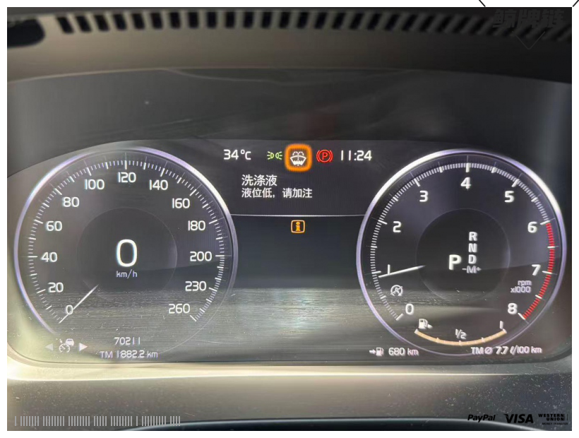 鲸牌链-京牌车长租平台-闲置京牌车长租：3000 元/月 沃尔沃VOLVO XC40 T4 5座 汽油小轿车 尾号7 