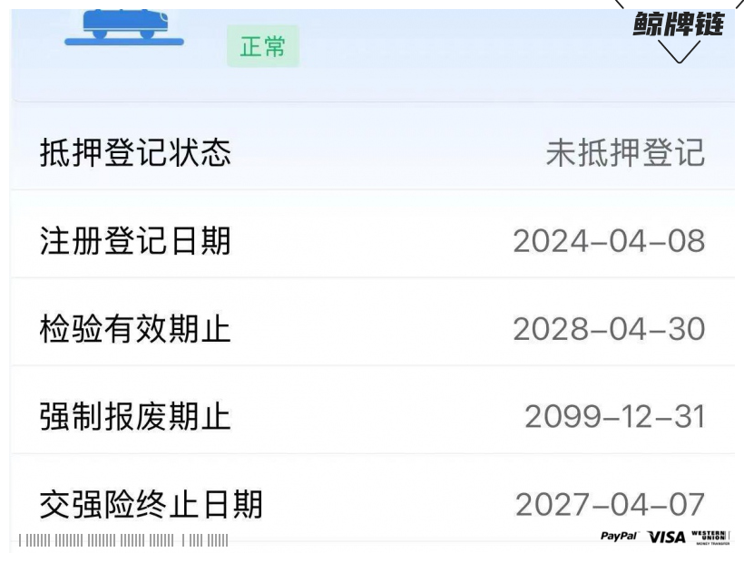 鲸牌链-京牌车长租平台-闲置京牌车长租：2800 元/月 大众高尔夫8 R-LINE 5座 汽油小轿车 尾号8 