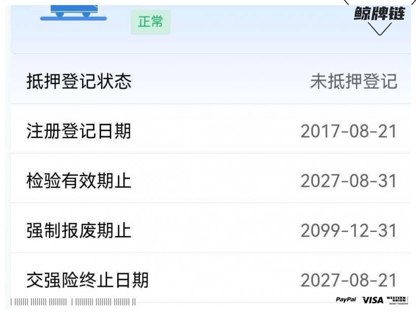 鲸牌链-京牌车长租平台-闲置京牌车长租：3800 元/月 奔驰GLC260 5座 汽油小轿车 尾号1 