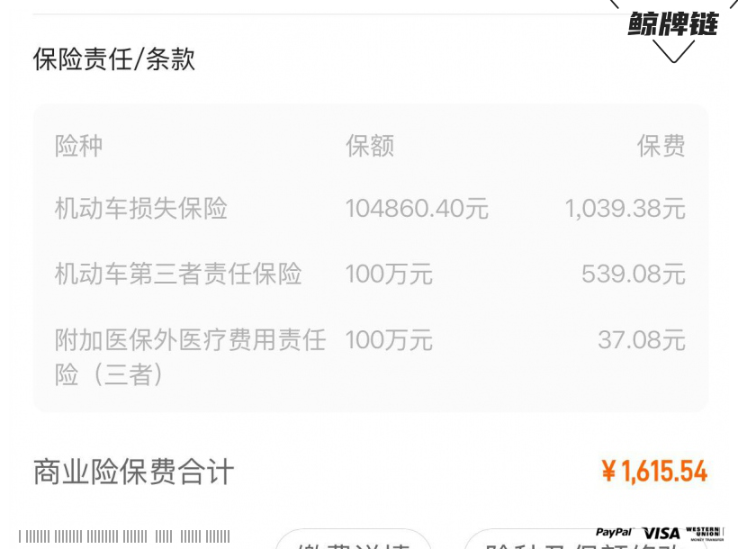 鲸牌链-京牌车长租平台-闲置京牌车长租：3500 元/月 丰田荣放风尚版puls 5座 汽油SUV 尾号1 