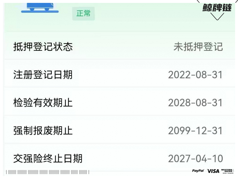 鲸牌链-京牌车长租平台-闲置京牌车长租：4500 元/月 特斯拉model y 5座 纯电SUV 尾号0 