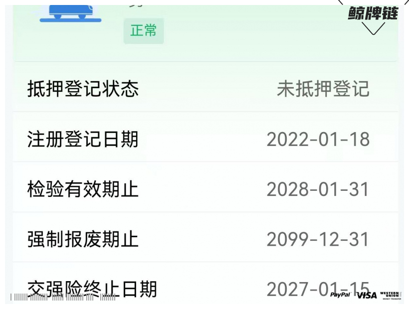 鲸牌链-京牌车长租平台-闲置京牌车长租：4200 元/月 特斯拉modelY 5座 纯电SUV 尾号0 