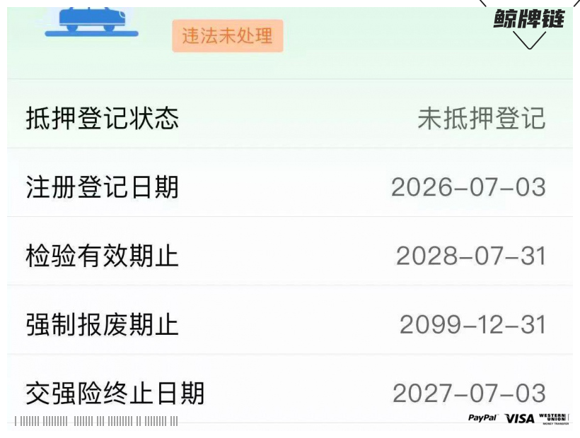 鲸牌链-京牌车长租平台-闲置京牌车长租：3000 元/月 上汽MG4 5座 纯电小轿车 尾号5 