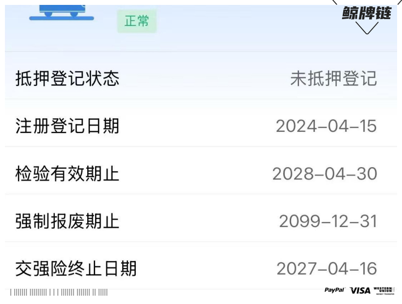 鲸牌链-京牌车长租平台-闲置京牌车长租：3300 元/月 其他红旗HS5 5座 汽油SUV 尾号9 
