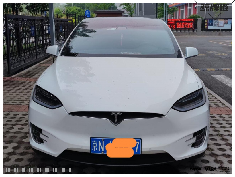 鲸牌链-京牌车长租平台-闲置京牌车长租：6000 元/月 特斯拉Model X 5座 纯电SUV 尾号3 