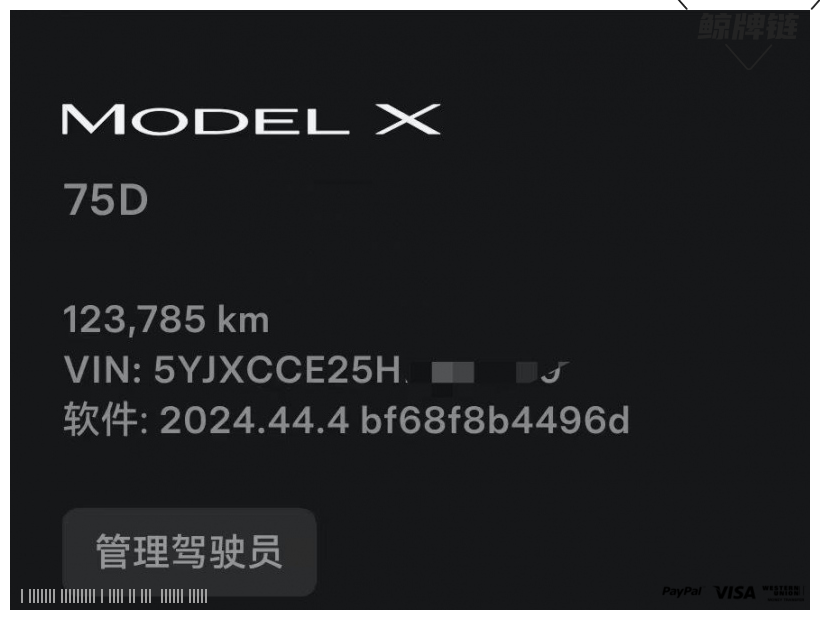鲸牌链-京牌车长租平台-闲置京牌车长租：6000 元/月 特斯拉Model X 5座 纯电SUV 尾号3 