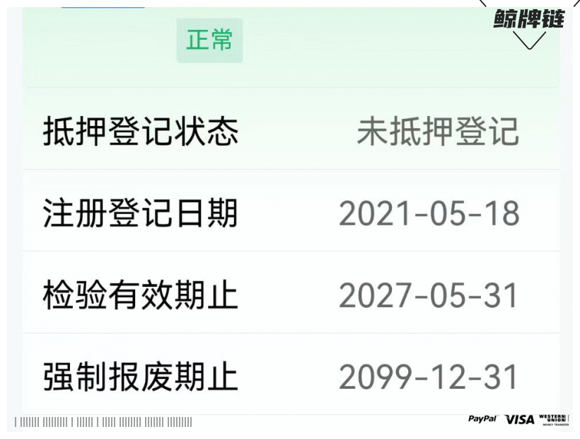 鲸牌链-京牌车长租平台-闲置京牌车长租：3500 元/月 理想ONE 6座 混动SUV 尾号5 