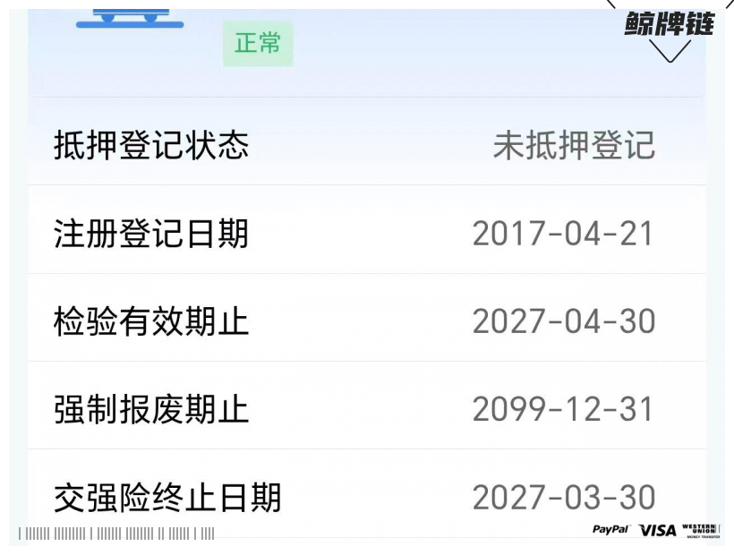 鲸牌链-京牌车长租平台-闲置京牌车长租：3600 元/月 路虎极光 5座 汽油小轿车 尾号9 