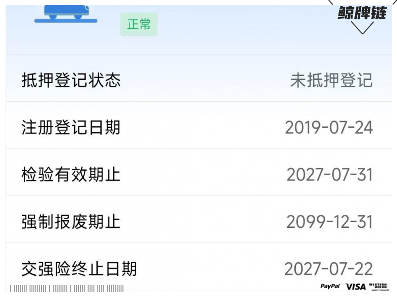鲸牌链-京牌车长租平台-闲置京牌车长租：3500 元/月 奔驰GLC260 5座 汽油SUV 尾号3 