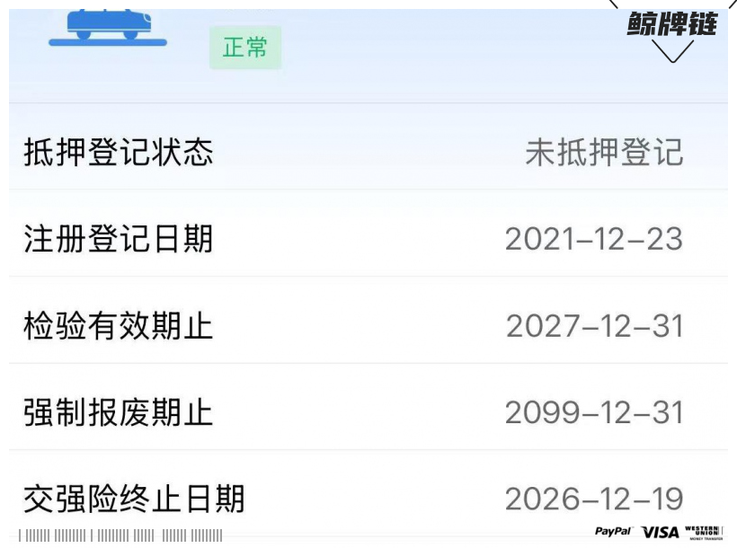 鲸牌链-京牌车长租平台-闲置京牌车长租：3800 元/月 大众探岳330 plus 5座 汽油SUV 尾号8 