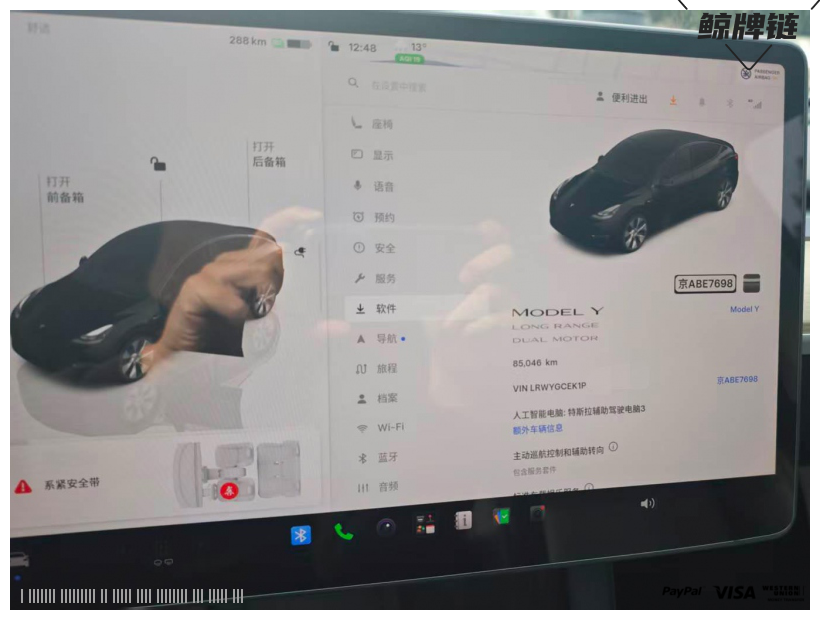 鲸牌链-京牌车长租平台-闲置京牌车长租：4500 元/月 特斯拉ModeY 四驱长续航 5座 纯电小轿车 尾号8 