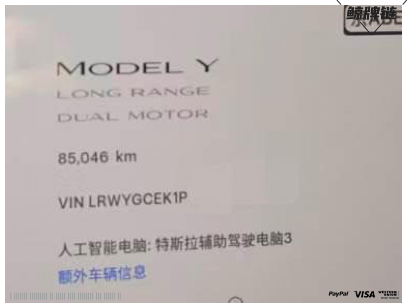 鲸牌链-京牌车长租平台-闲置京牌车长租：4500 元/月 特斯拉ModeY 四驱长续航 5座 纯电小轿车 尾号8 