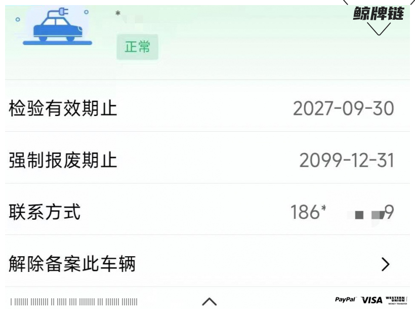 鲸牌链-京牌车长租平台-闲置京牌车长租：4500 元/月 特斯拉ModeY 四驱长续航 5座 纯电小轿车 尾号8 