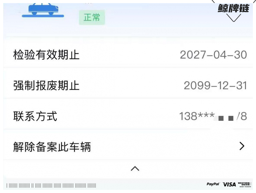 鲸牌链-京牌车长租平台-闲置京牌车长租：3500 元/月 本田奥德赛 7座 汽油MPV 尾号6 