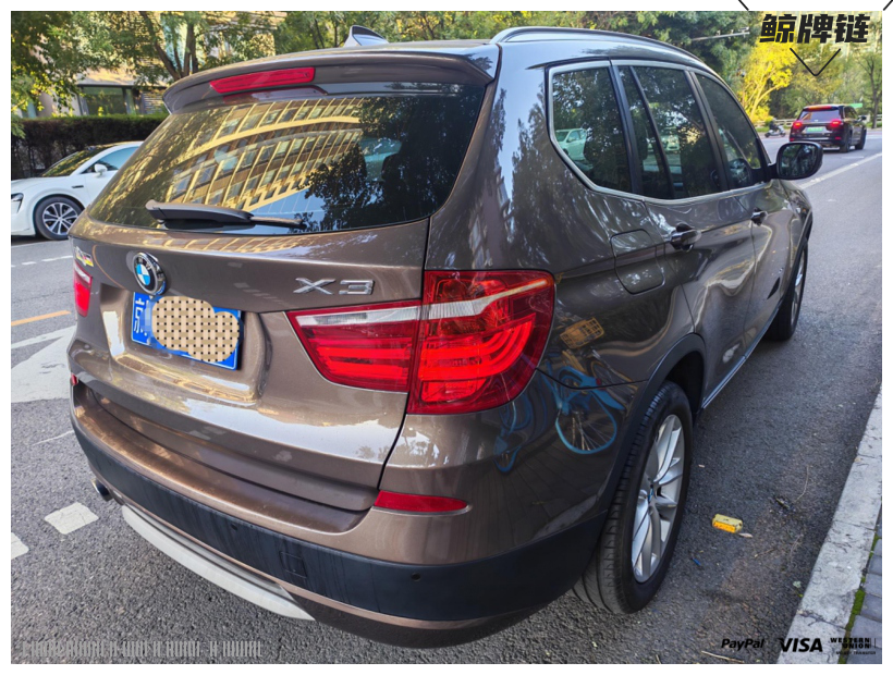 鲸牌链-京牌车长租平台-闲置京牌车长租：2500 元/月 宝马BMW X3 20i豪华 5座 汽油SUV 尾号6 
