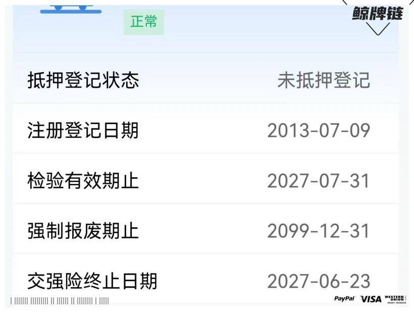 鲸牌链-京牌车长租平台-闲置京牌车长租：2500 元/月 宝马BMW X3 20i豪华 5座 汽油SUV 尾号6 