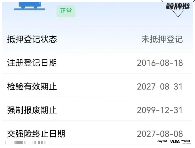 鲸牌链-京牌车长租平台-闲置京牌车长租：2350 元/月 大众迈腾1.8T 5座 汽油小轿车 尾号8 