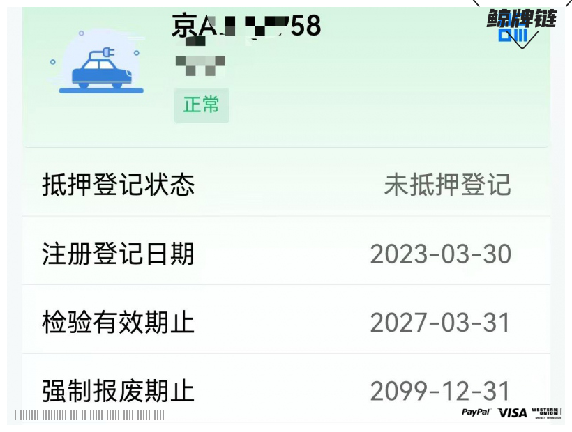 鲸牌链-京牌车长租平台-闲置京牌车长租：7000 元/月 比亚迪腾势D9 6座 纯电MPV 尾号8 