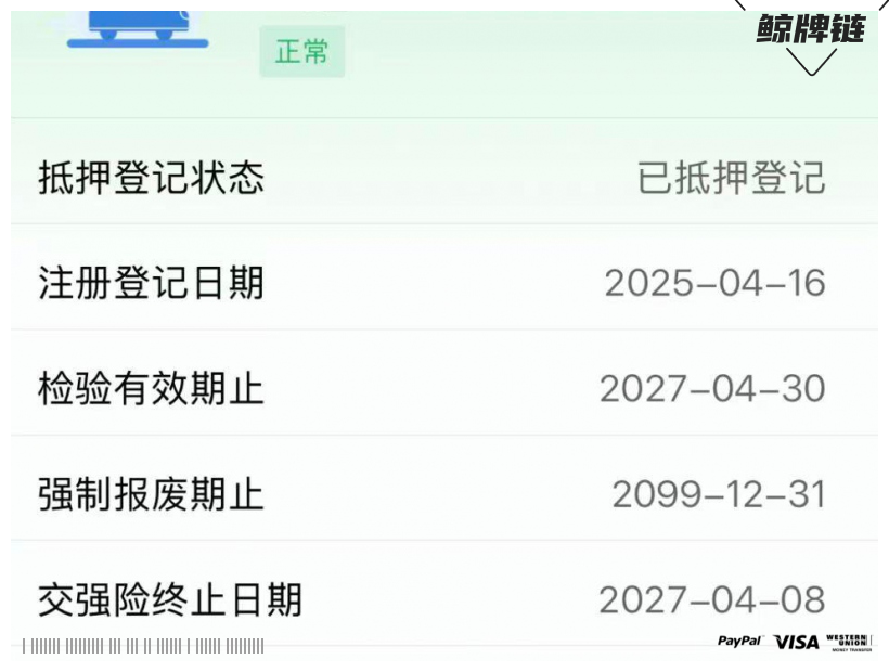 鲸牌链-京牌车长租平台-闲置京牌车长租：9800 元/月 保时捷Macan EV 2026款长续航版 5座 纯电SUV 尾号8 