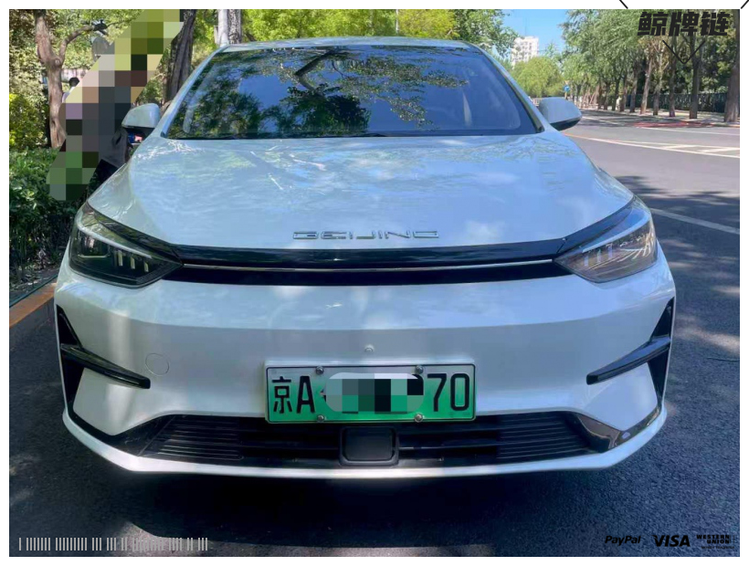 鲸牌链-京牌车长租平台-闲置京牌车长租：2800 元/月 北汽EU5 PLUS-R600优享 5座 纯电小轿车 尾号0 