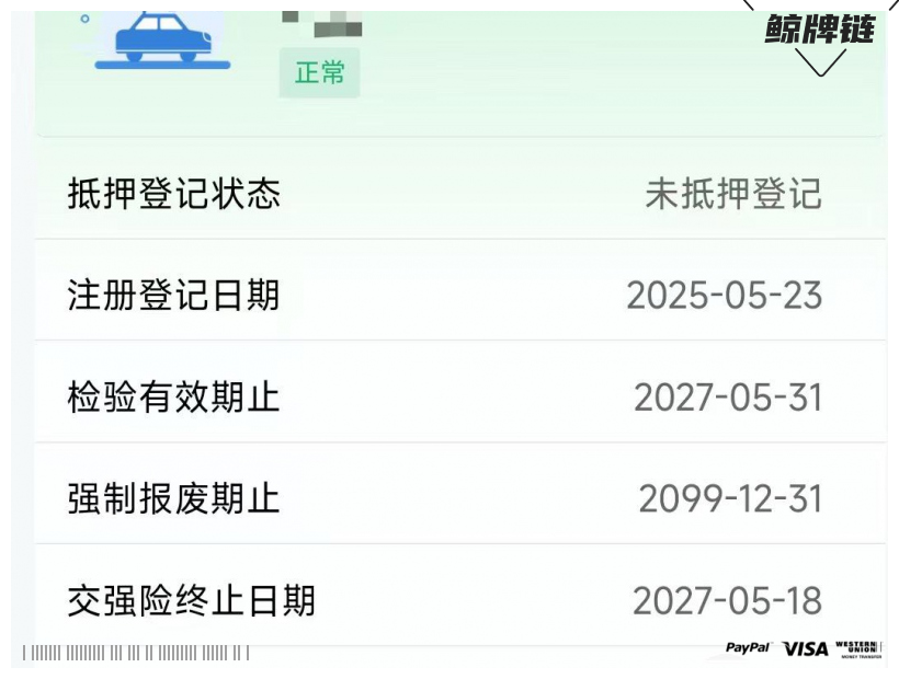 鲸牌链-京牌车长租平台-闲置京牌车长租：2800 元/月 北汽EU5 PLUS-R600优享 5座 纯电小轿车 尾号0 